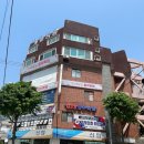 고려강호 태권도 이미지