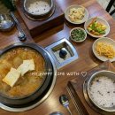 왕순이 김치찌개