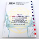 주식회사 한정 이미지