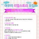 여우미가 이미지