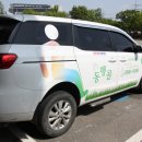 포항시교통약자이동지원센터 이미지