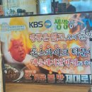 퇴촌돌짜장 이미지