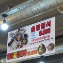 내산농장 이미지