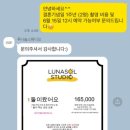 루나솔스튜디오