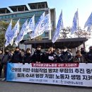 노원자원회수시설 노동조합 이미지