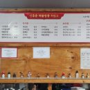 신흥춘해물짬뽕 이미지