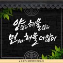 발재