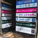 서울 양천구 목동 비상주사무실 공유오피스 스터디카페 추천 헬로우워크