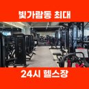 맥짐 이미지