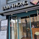 타이안나 | 교대 맛집 타이패밀리 태국요리 강민경김밥 식물원김밥 솔직후기