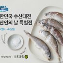 초록마을로 이미지