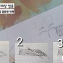 인생눈썹 이미지