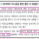 (주)대한가스산업 이미지