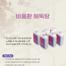 고수련한의원 이미지