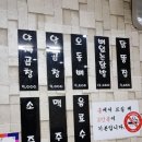 곱창생각 Daum카페