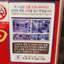 상록수환경방역 네이버블로그