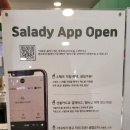 샐러디 마천역점 이미지