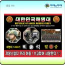 미래현수막 - 서귀포시 선반로 39 | 미래현수막