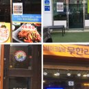 칠복목장 이미지