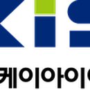 (주)케이아이에스 이미지