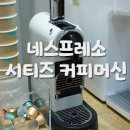 머신앤커피