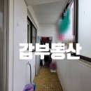 아리랑 공인중개사사무소 이미지