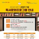 울산도서관 이미지