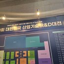 오늘도 전혀 안 추워 따뜻한 이 겨울엔 내 곁엔 항상 너 항상 너 곁에 있으니