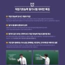 커리어칼리지