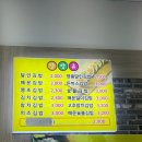 명품달인김밥 이미지