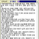태광석유 이미지