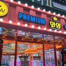 와와리저브 네이버블로그