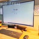 반해샤 스테이 이미지