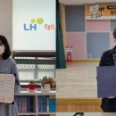 LH행복꿈터 해운대지역아동센터 이미지