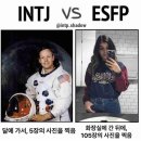 뿅라면분식 | F심은데에 T난다, 김지미네 가족 여행기#2