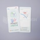 인제군치매안심센터 네이버블로그