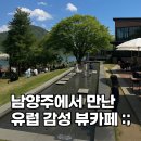 브리끄