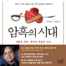 시대샷시