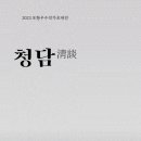 포항시립중앙아트홀 이미지