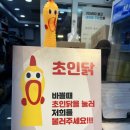 방이시장 | 방이시장맛집 방이시장닭강정 <닭강정아> 후기