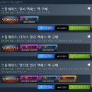 스톰게이트 스팀 얼리억세스 기본정보 및 후기