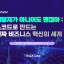 가이아 이미지