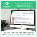 애드파워주 이미지