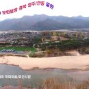 제29차 경북 영주/안동 일원 - 7. 안동 하회 부용대와 화천서원 이미지