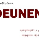 조은본 주식회사 이미지