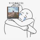 홍진마트 | ADHD ( All Day Happy Day )