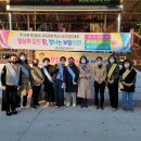 완도중앙초등학교 이미지