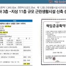 구월신경외과의원 이미지