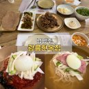 동두천광릉숯불고기 | 남양주 진접 맛집 광릉한옥집｜블루리본 선정 돼지숯불고기 메밀쌈 후기