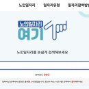 금강자동차정비공장 이미지